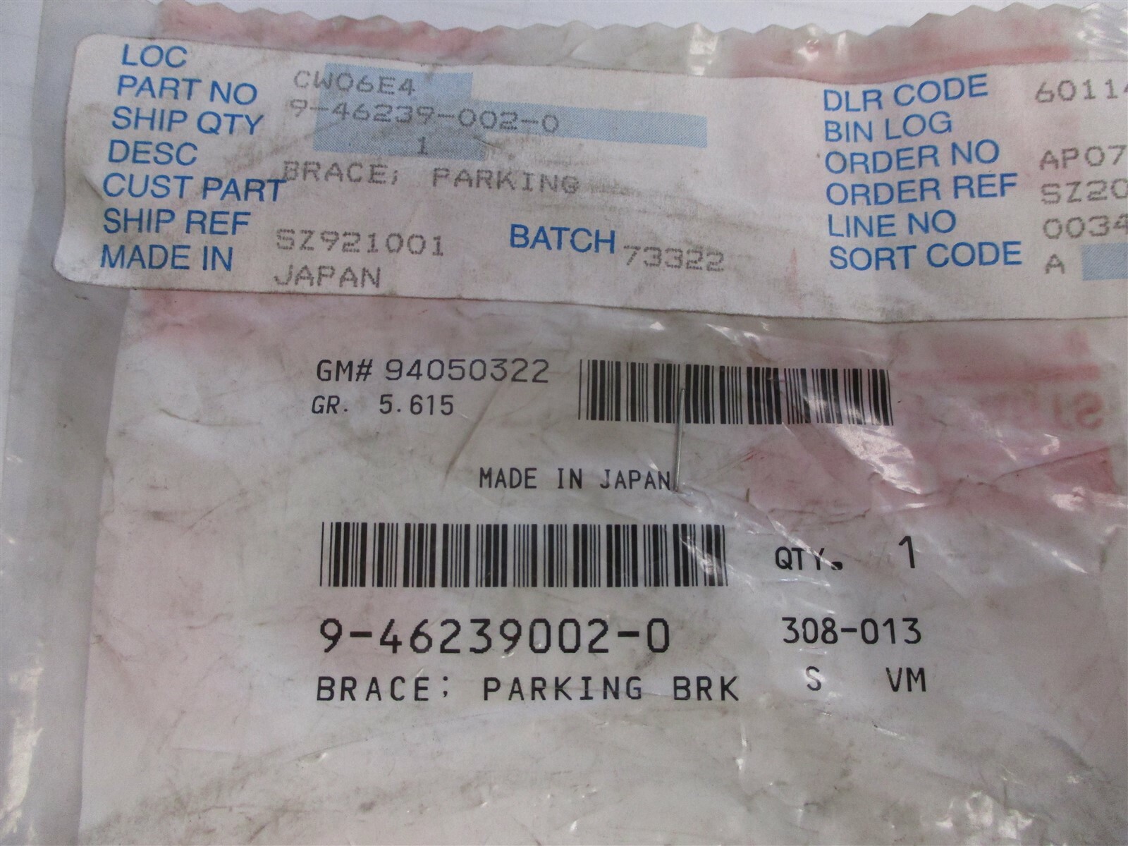 9462390020- BRACE; PARKING BRK 9462390020 - Image 1